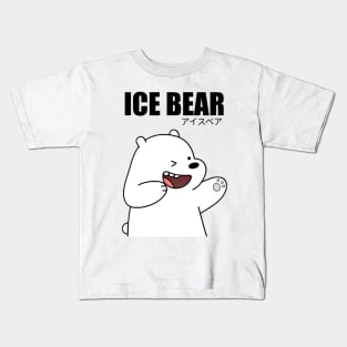 ice bear Kids T-Shirt